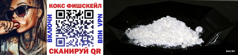  COCAIN Нерюнгри