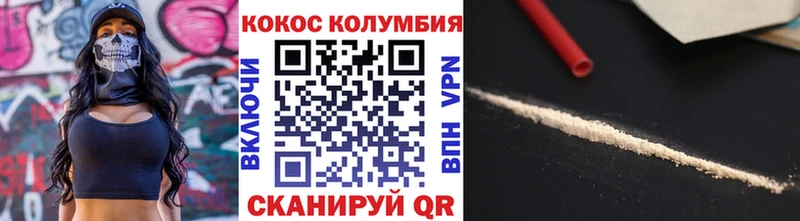 КОКАИН VHQ  Нерюнгри 