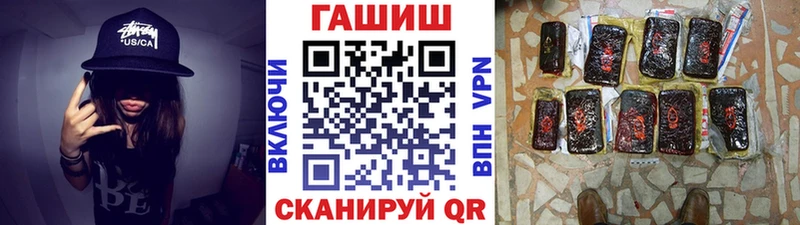 закладки Нерюнгри ГАШИШ Cannabis