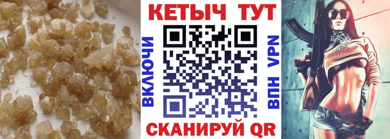 купить наркотик  Нерюнгри  Кетамин VHQ 
