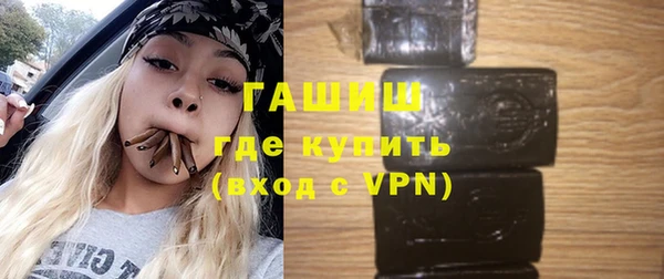 тгк Армянск