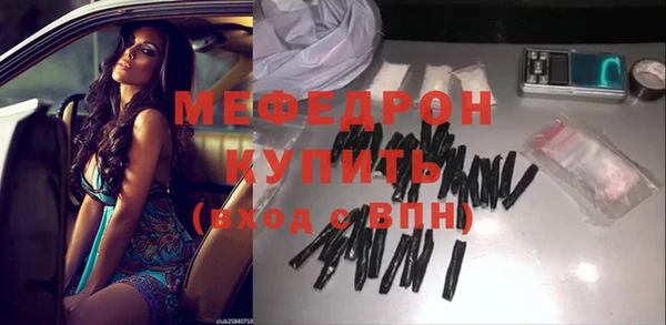 тгк Армянск