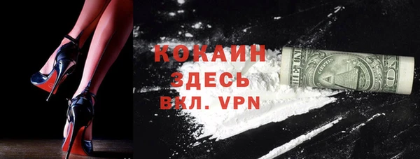 кокаин колумбия Аркадак