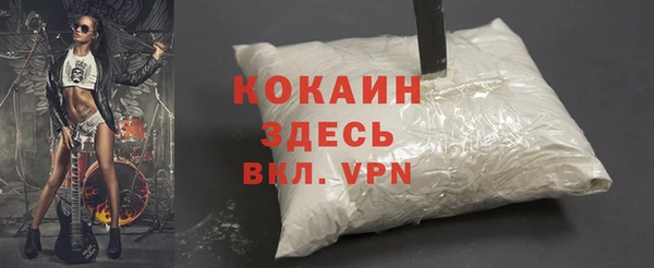 тгк Армянск