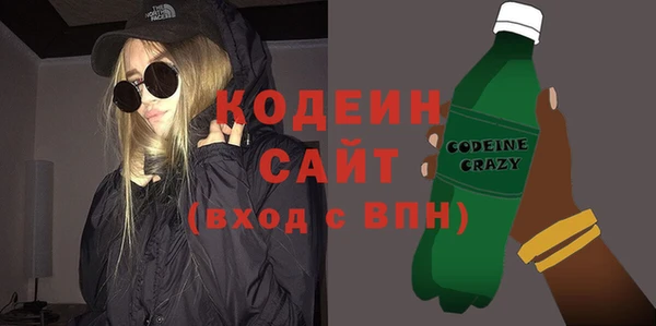 тгк Армянск