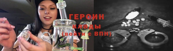 гашик Арсеньев