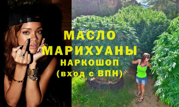 тгк Армянск