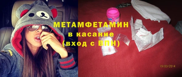 тгк Армянск