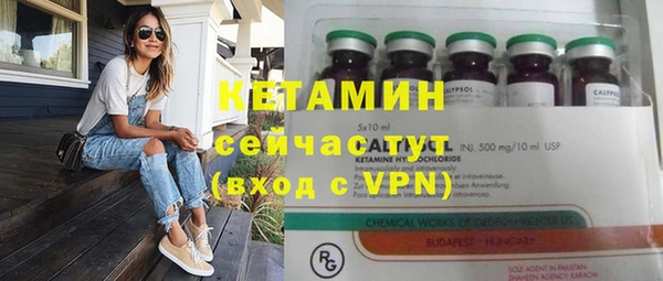 тгк Армянск