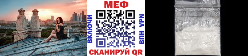 Меф мука наркотики Нерюнгри