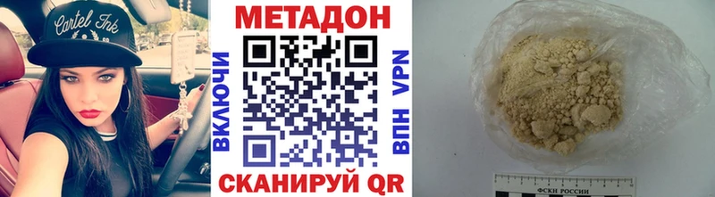kraken рабочий сайт  Нерюнгри  Метадон белоснежный  наркота 