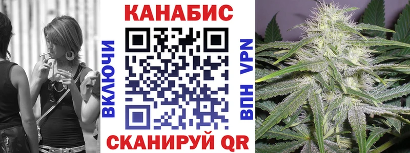 МАРИХУАНА гибрид  даркнет сайт  Нерюнгри 